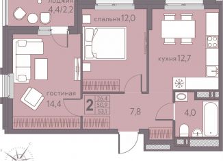 Продам 2-комнатную квартиру, 53.1 м2, Пермь, ЖК Погода