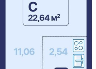 Продаю квартиру студию, 22.6 м2, Екатеринбург, проспект Космонавтов, 9, Железнодорожный район