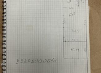 Продам дом, 95 м2, Хасавюрт