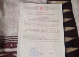 Продается участок, 1500 сот., село Ивановка