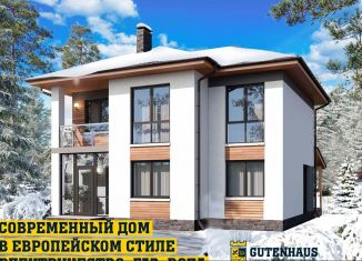 Продажа дома, 126 м2, село Фёдоровка, улица Специалистов, 4