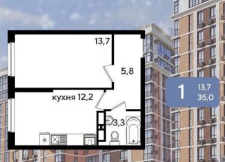 Продаю 1-комнатную квартиру, 37 м2, Краснодар, улица Западный Обход, 39/1к1, ЖК Мой Город
