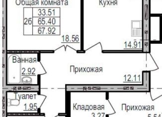 Продается 2-комнатная квартира, 67.9 м2, Марий Эл, улица Ползунова, 48