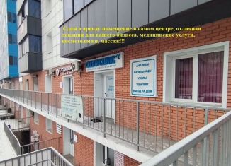 Сдается офис, 20 м2, Улан-Удэ, улица Смолина, 67к1