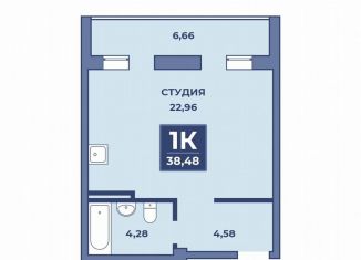 Продам квартиру студию, 38.5 м2, Дагестан