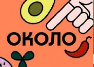 Продам торговую площадь, 119 м2, посёлок городского типа Мисайлово