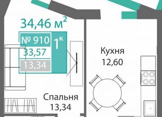 Продажа 1-ком. квартиры, 34.5 м2, Удмуртия