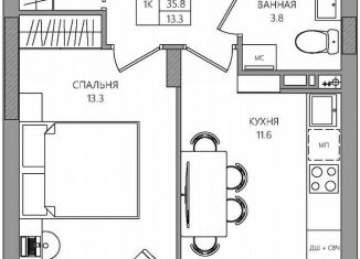 Продажа 1-ком. квартиры, 37.4 м2, Пермский край, Самолётная улица, 6