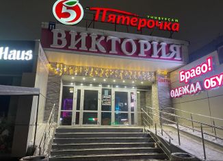 Сдается торговая площадь, 45.7 м2, Новосибирск, Рассветная улица, 11