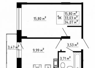 Продам 1-ком. квартиру, 32.8 м2, деревня Скотное, Рождественская улица, 2