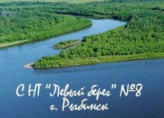 Земельный участок на продажу, 6 сот., Рыбинск, СНТ Левый Берег, 571