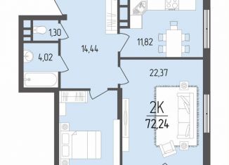 Продам 2-комнатную квартиру, 72.2 м2, Армавир