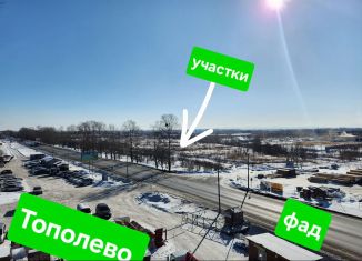 Земельный участок на продажу, 314 сот., село Тополево, Пионерская улица