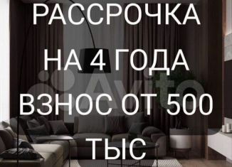 Квартира на продажу студия, 35 м2, Дагестан, хутор Турали 4-е, 5