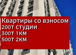 Продажа 1-ком. квартиры, 46 м2, Махачкала, Луговая улица, 101