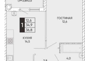 Продажа 1-комнатной квартиры, 38.5 м2, Ростов-на-Дону, Левобережная улица, 6/6с1