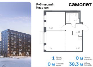 Продажа однокомнатной квартиры, 38.3 м2, село Лайково