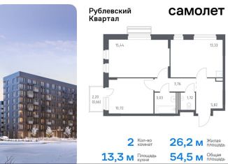 Продается 2-ком. квартира, 54.5 м2, село Лайково