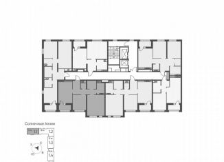 Продаю 2-ком. квартиру, 65.1 м2, Свердловская область