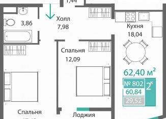 Продажа 2-ком. квартиры, 62.4 м2, Симферополь