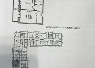 Продаю 1-ком. квартиру, 38.4 м2, Владимир, улица Нижняя Дуброва, 49А