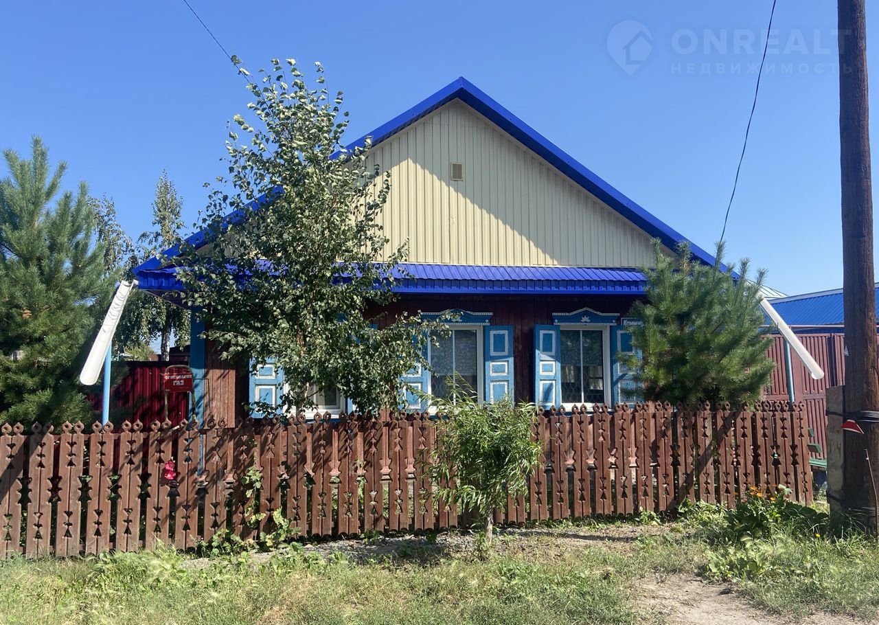 Купить Недвижимость В Черлаке Омской Области
